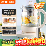 苏泊尔（SUPOR）1.5L养生壶热水壶煮茶器电水壶恒温电热水壶 316L不锈钢保温花茶壶烧水壶带滤网 SW-15YJ36