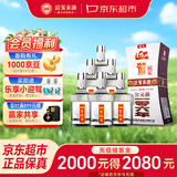 迎驾贡酒银星 浓香型 白酒 50度 520ml*6瓶 整箱装 宴请