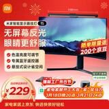米家智能显示器屏幕挂灯1S 电脑电竞桌面阅读台灯小米灯具
