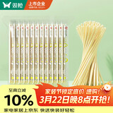 双枪 一次性筷子家用野营卫生竹筷 方便筷独立包装100双装  