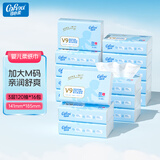 可心柔（COROU）抽纸 3层120抽*16包 M码婴儿柔纸巾  云柔巾 100%原生木浆 乳霜纸