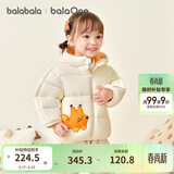 巴拉巴拉童装儿童羽绒服宝宝男女童冬装新款婴儿外套保暖上衣泡芙羽绒