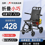 互邦手动轮椅老人轻便可折叠手推车中老年残疾人代步便携式旅行简易 【带购物篮】轻便型轮椅碳钢款|仅重10.7kg