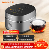 九阳电饭煲家用铁釜内胆电饭锅多功能菜单可预约上盖可拆电煮锅 F-40TD01【星空灰】 4L