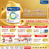 美素佳儿（Friso）皇家系列 港版4段 (3岁及以上) HMO儿童配方奶粉800g/罐 