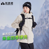 拓路者朱雀冲锋衣女户外硬壳夹克外套春秋季防风防水徒步爬山登山服