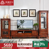 格澜帝尔（growdear）电视柜实木电视柜茶几组合 美式电视机柜地柜边柜酒柜带抽客厅 1.8电视柜+高款酒柜+矮款酒柜 整装