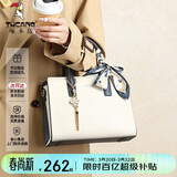 啄木鸟（TUCANO）女包2026新款牛皮手提包轻奢凯莉包女士单肩斜挎包生日礼物送妈妈