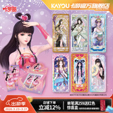 卡游 叶罗丽卡片梦幻包叶罗丽卡包LGR卡公主玩具周边卡牌