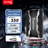 长城（Great Wall）512GB SSD固态硬盘 SATA3.0接口高速读写独立缓存 GW600S系列 读速560MB/S