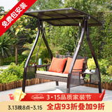 莫 家户外秋千庭院双人太阳能灯摇椅铁艺阳台室外休闲吊椅秋千吊篮 暮寒2人位