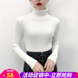 欧贝汐高领毛衣女套头针织衫春秋季韩版百搭修身内搭纯色打底衫加厚 白色 均码