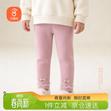 贝瑞加（Babyprints）女宝宝秋冬裤子小女孩加绒打底裤幼儿园儿童保暖长裤 粉110