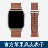 istrap适用苹果手表表带S11/10/9/8/7/6/SE真皮表带ultra3/2原装牛皮apple watch手表带iWatch腕带男女士 浅棕白线丨银色配件 44/45/46MM表盘【适用Wa