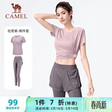 骆驼（CAMEL）弹力健身服女瑜伽运动训练两件套装 Y8S1QL8628-1 杜若紫 S