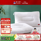 富安娜枕头芯情侣枕芯婚庆结婚 成人枕头可水洗舒柔枕胡子先生74*48cm白