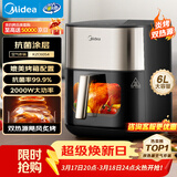 美的（Midea）小炎烤空气炸锅蒸烤一体上下双热源免翻面 多功能家用实用大容量6L 金属内腔蒸汽嫩炸烤箱KZC6054