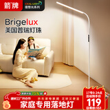ARROW箭牌  大路灯落地灯护眼学习灯床头灯钢琴灯台灯立式书房灯
