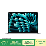Apple/苹果AI笔记本/2025款MacBookAir 15英寸M4(10+10核)24G 512G银色电脑MC6J4CH/A