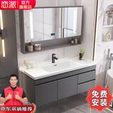 恋派浴室柜 陶瓷一体盆卫生间洗脸盆柜组合悬挂式洗漱台智能洗手盆柜 智能镜箱】珠光灰+陶瓷盆 90cm