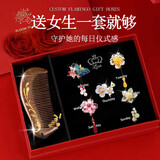 妖娆猫星期发圈套装扎头绳头饰发绳皮筋头饰女士生日礼物送女生姐妹闺蜜