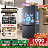 华凌美的出品503L十字双开门对开四门冰箱60cm超薄节能大容量一级能效变频风冷无霜HR-525WSP国家补贴