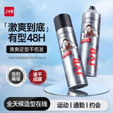 杰威尔男士发型定型喷雾 头发蓬松发胶喷雾啫喱速干持久定型干胶250ml*2