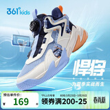 361°悍将|儿童篮球鞋夏季实战训练青少年硬地旋钮篮球鞋 蓝39