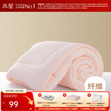 水星家纺 被子被芯 七孔透气纤维被 宿舍可用 单双人四季可用春秋被子被芯 【粉色】四季被（升级工艺） 150*210cm(适配1.2米床套件)