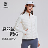 科里芙（cosleaf）轻薄羽绒服女新国标95鹅绒户外保暖跑步运动外套修身显瘦瑜伽上衣