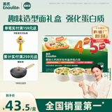 英氏婴幼儿45阶面条礼盒450g 蝴蝶造型面儿童宝宝辅食早餐 采销真验厂