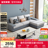 全友家居现代简约实木框架布艺沙发家用小户型客厅贵妃位转角沙发家具
