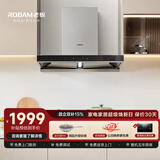 老板【变频双腔】60D1S欧式23风量顶吸式油烟机抽吸油烟机家用以旧换新一级能效可配燃气灶国家补贴