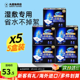 尤妮佳（unicharm）日本化妆棉超薄省水湿敷卸妆棉洗脸巾原装进口 常规款 40片 *5盒