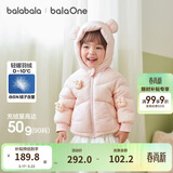 巴拉巴拉童装宝宝羽绒服男童冬装女童连帽外套萌趣2025新款面包服外套