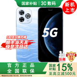华为手机智选80pro新品5G旗舰 红外遥控 昆仑玻璃 海量双存 鸿蒙守护五星级防水抗摔巨量电池+极速快充 星海蓝8+256GB 蓝牙耳机套装版|180天只换不修+3年保修+碎屏险