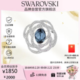 施华洛世奇（SWAROVSKI）BARRET 闪耀水晶 情侣男女同款胸针情人节礼物生日礼物女5122715