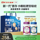 善存男女复合维生素 B族B6B12烟酰胺叶酸多种VK2D钙铁锌硒 240粒