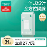 全棉时代一次性睡袋纯棉一次性床单四件套隔脏1包 1.3*2m