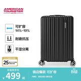 美旅行李箱20英寸旅行箱男女拉杆箱可扩容密码箱胡先煦同款 79B黑色