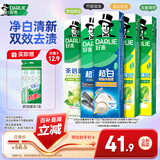 好来(原黑人) 清新美白牙膏套装抗口气净白去渍温和护牙龈5支820g