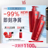 沙宣大红瓶水润洗发水去屑500g*2套装单依纯同款去油柔顺洗头膏洗发露