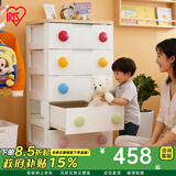 爱丽思（IRIS）儿童抽屉式收纳柜子免安装储物柜家用衣柜爱丽丝婴儿五斗柜塑料柜 5层【面宽56cm】通气款