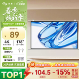 知影100英寸16:9珠光白幕壁挂投影幕布投影机免打孔家用投影仪高清幕布(适用于极米坚果当贝爱普生)