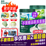 英氏（Engnice）米粉婴儿宝宝辅食高铁米糊3段英式米粉6-12个月罐装婴儿米粉 2罐米粉组合(纯营养*1+菠菜*1)