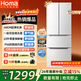 奥马（Homa）60cm超薄301升法式多门小型家用电冰箱一级能效变频风冷无霜四开门301WF/B国家补贴