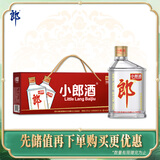 郎酒 小郎酒经典款 兼香型白酒 45度 100mL*6瓶 整箱装