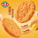 海霸王虎皮炸蛋 450g（内含10片） 百搭螺蛳粉酸辣粉方便面