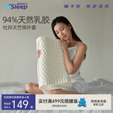 睡眠博士（AiSleep）释压按摩颗粒泰国进口天然乳胶枕 94%乳胶成人睡眠波浪颈椎枕芯