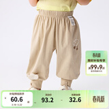 巴拉巴拉童装裤子婴儿长裤宝宝男女儿童运动裤春夏装薄款简约可爱 烟灰卡50524 90